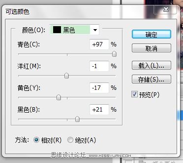 Photoshop{ɫ̳̣oͯճƬ{Ӱɫ{