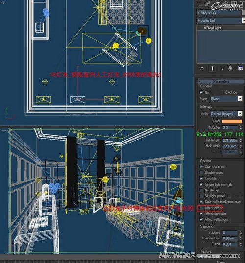 3DMAX̳̣VRayok҃(ni)Ⱦ