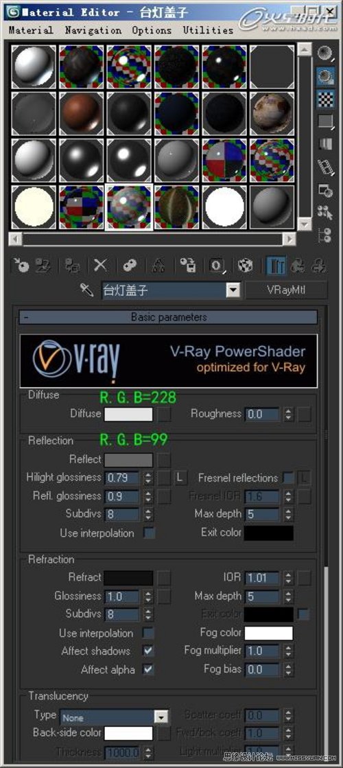 3DMAX實例教程:VRay靜謐室內場景渲染解析