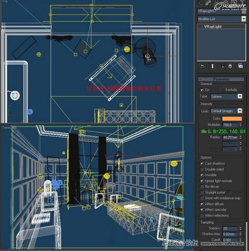3DMAX̳̣VRayok҃ȈȾ