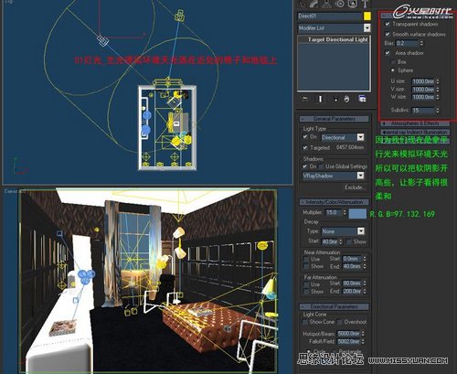 3DMAX̳̣VRayok҃ȈȾ