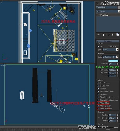 3DMAX̳̣VRayok҃(ni)Ⱦ