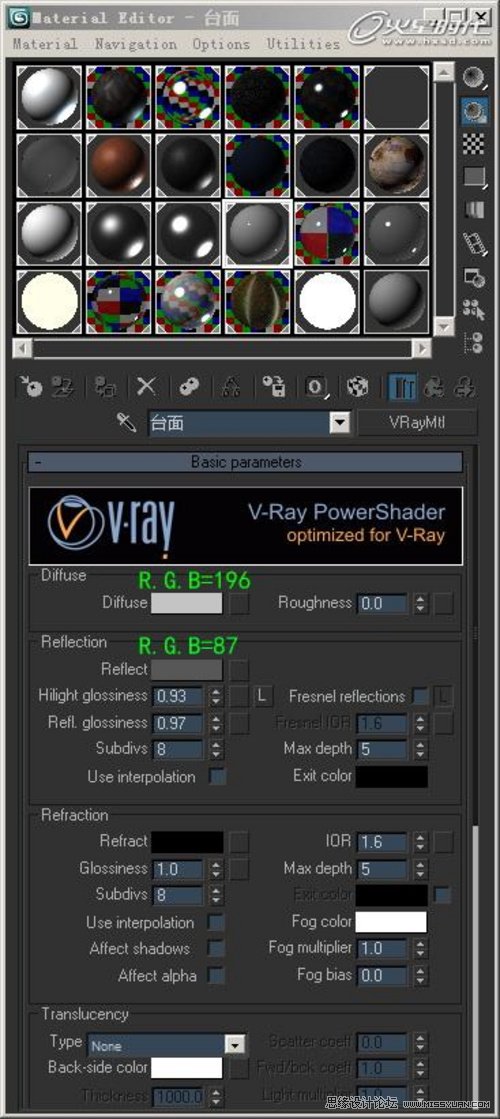 3DMAX實例教程:VRay靜謐室內場景渲染解析