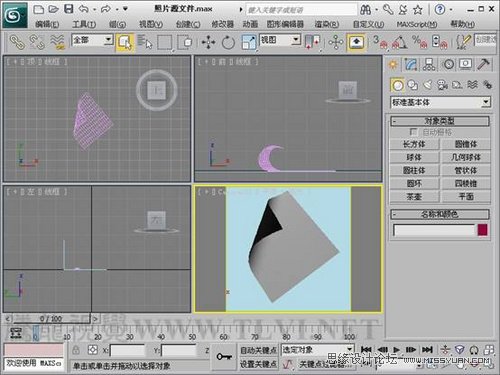 3DMAX教程:解析材質中的雙面紙張