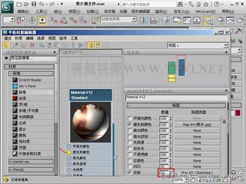 3DMAX教程:解析材質中的雙面紙張