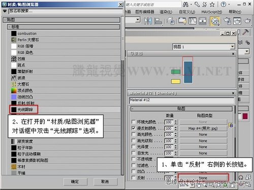 3DMAX教程:解析材質中的雙面紙張