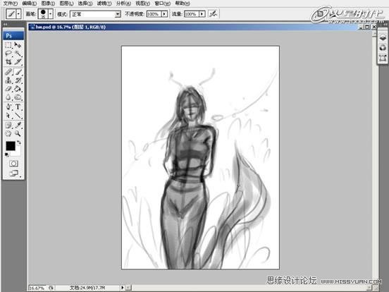 Photoshop繪畫教程:海底人魚繪制過程