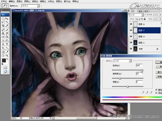 Photoshop繪畫教程:海底人魚繪制過程