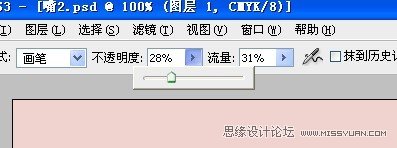 Photoshop繪畫教程:詳細講解人物嘴巴的繪制