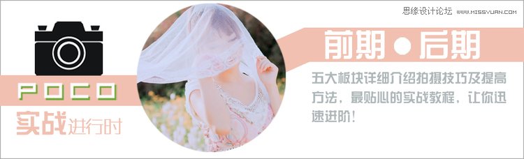 詳細介紹完美逆光外拍技巧