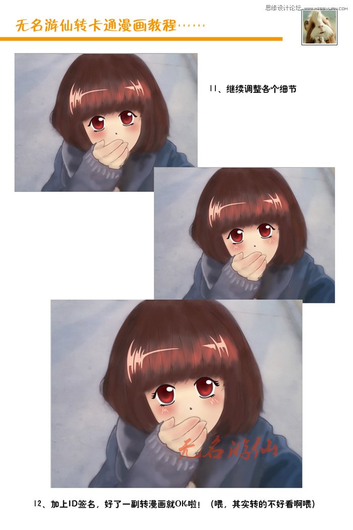 Photoshop��������Ƭ�D��ͨ���������^��Ч��