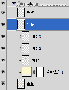 Photoshop�L���̳̣��ɐ۵���ʹ��ħ������ɫ�̳�