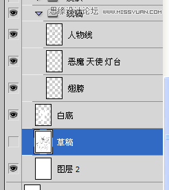 Photoshop�L���̳̣��ɐ۵���ʹ��ħ������ɫ�̳�