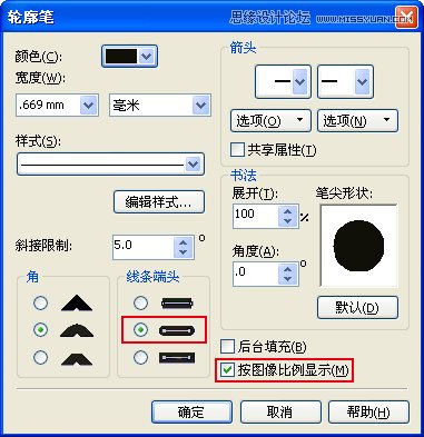 CorelDRAW模擬人物照片繪畫全過程分析