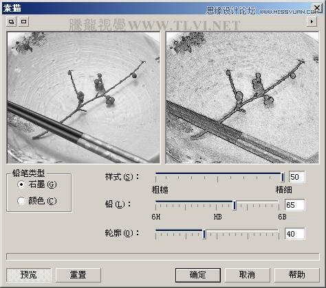 CorelDRAW實(shí)例教程:繪制中國(guó)風(fēng)瓷器醉花陰