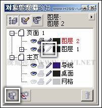CorelDRAW繪制卡通插畫美女教程清晨的陽光