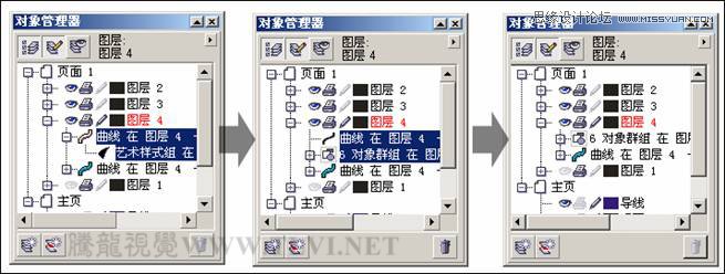 CorelDRAW繪制卡通插畫美女教程清晨的陽光