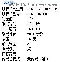 詳細解析從攝影到制作全景圖片全過程