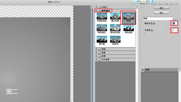 如何去除PS漸變時存在色階問題