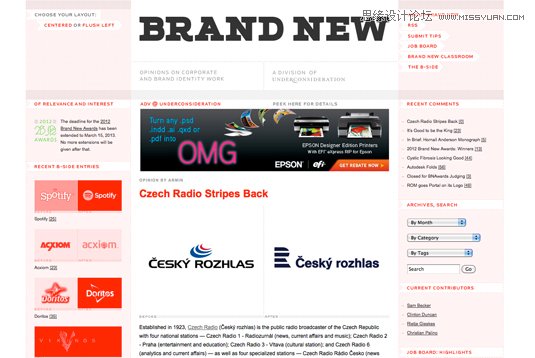 10個平面設計師必須知道的LOGO資源站