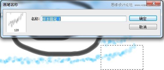 Photoshop技巧教程:畫筆工具的使用技巧