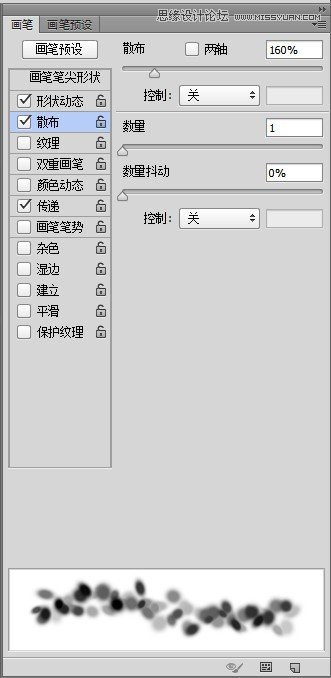 Photoshop技巧教程:畫筆工具的使用技巧