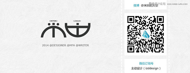 淺談絕對能激發你靈感的設計師工作臺