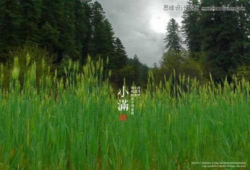 Photoshop制作小清新文字圖片的9種方法