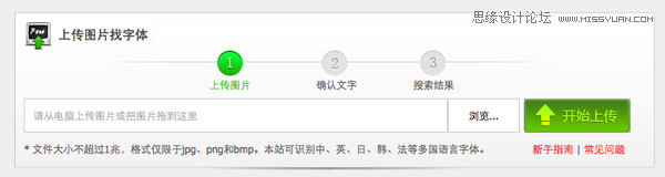 4種方法幫助設(shè)計(jì)師識(shí)別英文字體