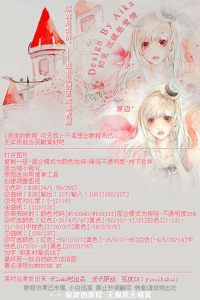 PhotoshopO(sh)Ӌ(j)ɫĄ̳