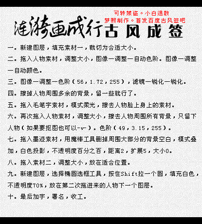 PhotoshopO(sh)ӋΨĹL̳