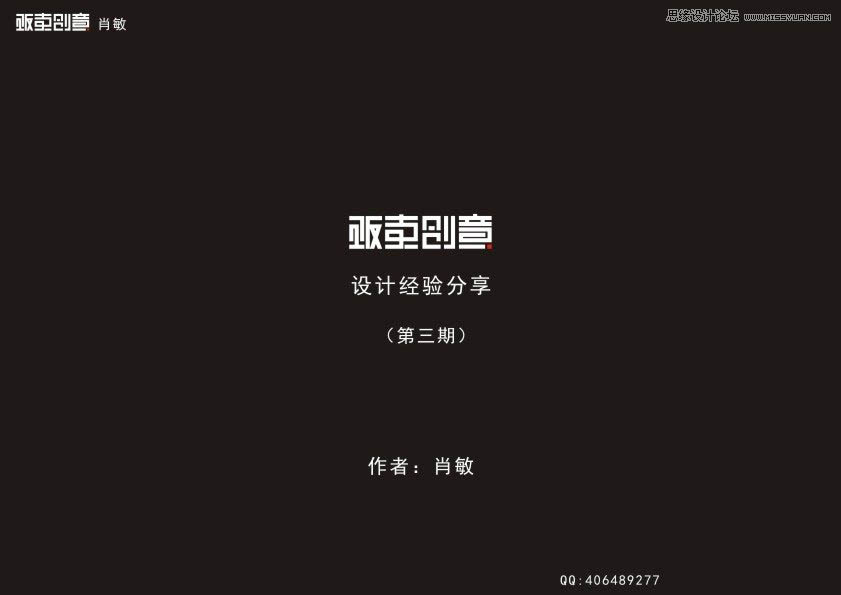 CorelDrawԔwLOGOOӋ^