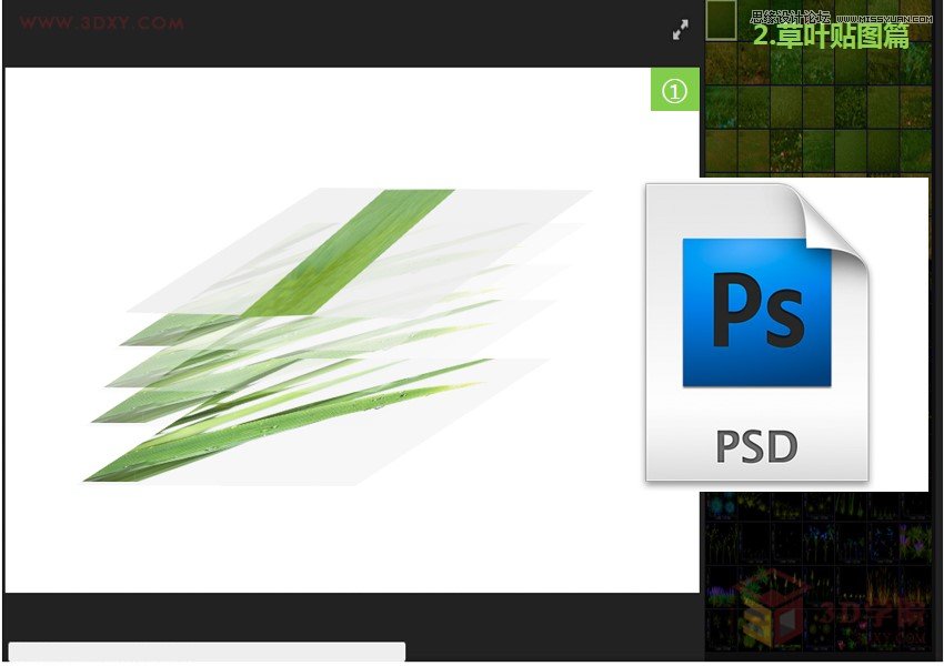 3DMAX詳細(xì)解析真實(shí)草地效果圖制作教程