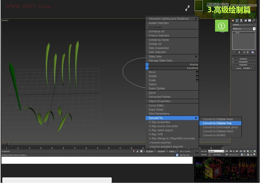 3DMAX詳細(xì)解析真實(shí)草地效果圖制作教程