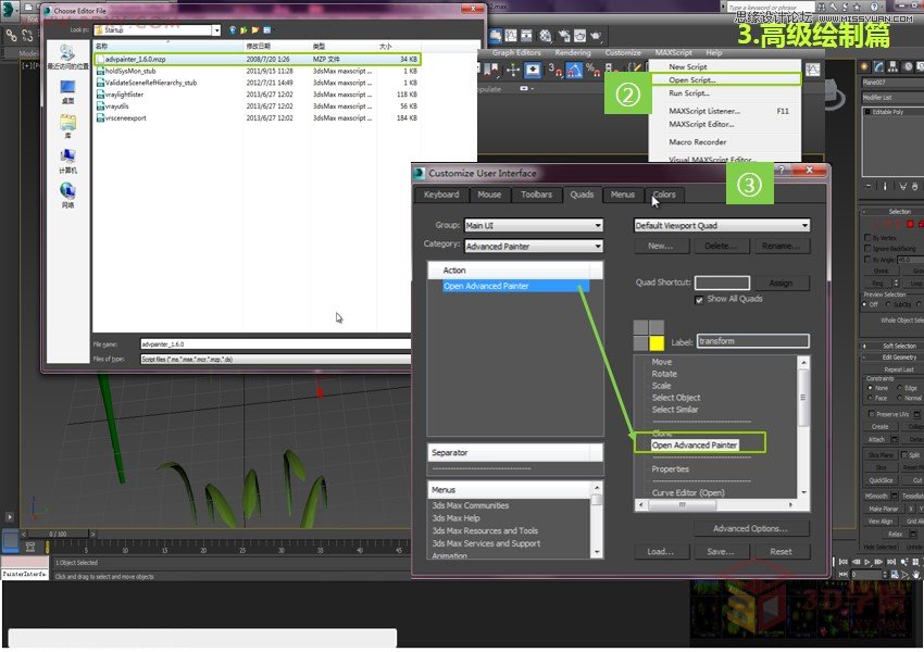 3DMAX詳細(xì)解析真實(shí)草地效果圖制作教程