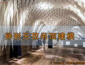 3DMAX�o�r�д��Į����컨��픽�ģ