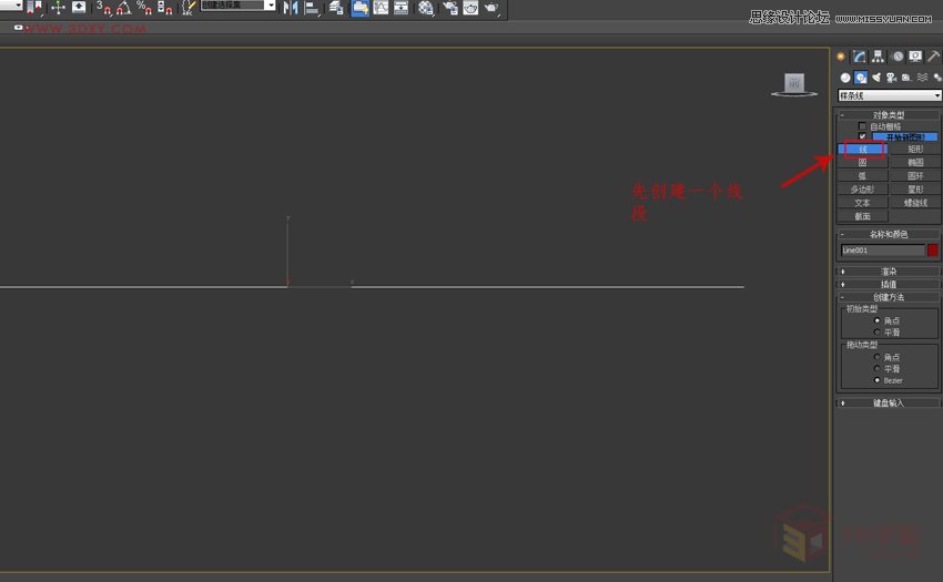3DMAX�������εĲ��˼y���ͻ���̳�