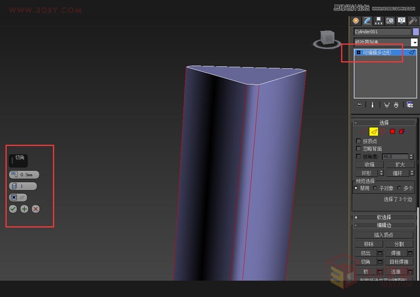 3DMAX���������L��퓏V����Ч��