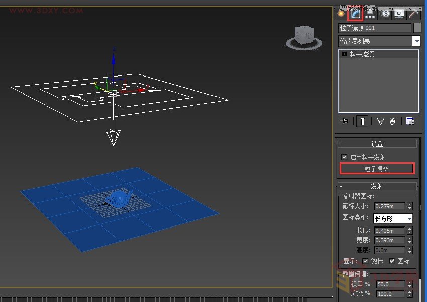 3dMAX巧用粒子流創(chuàng)建雨景特效教程