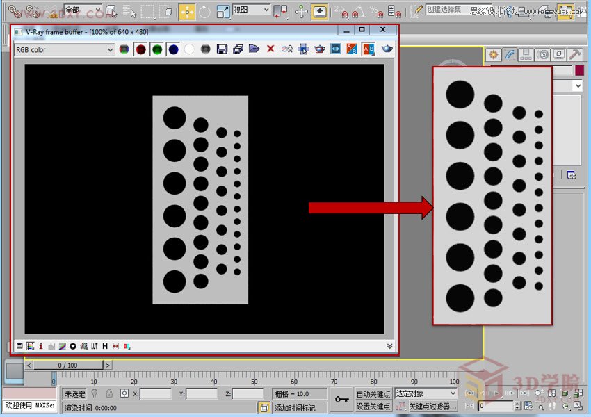 3DMAX�����r�Є���Ă���չ�_Ч��