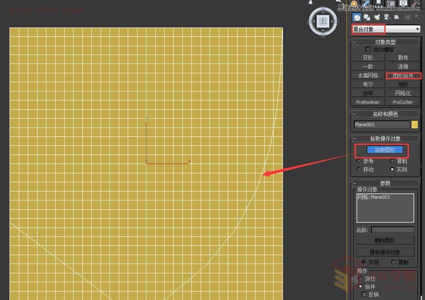 3DMAX利用Poly制作異形體育館建筑效果
