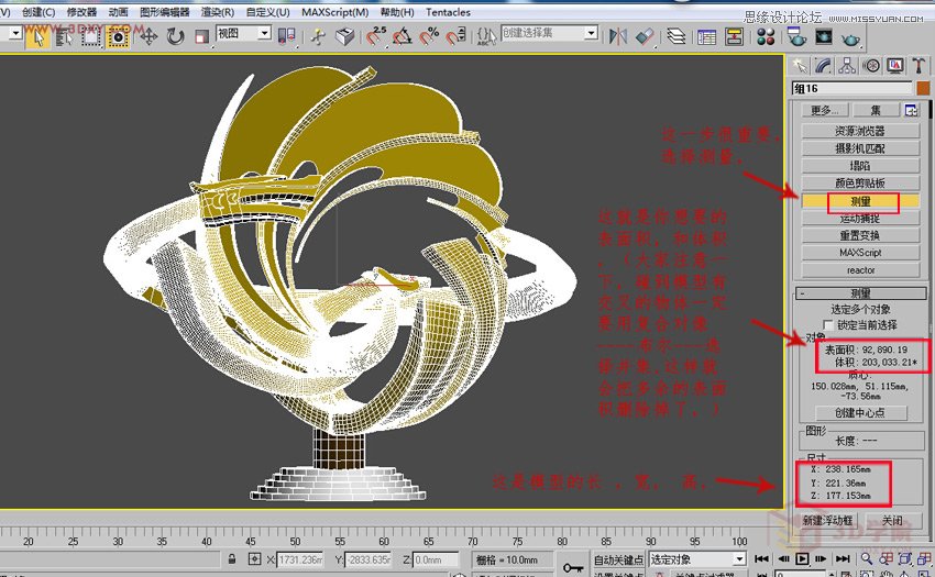 3DMAX���Ӌ������ܱ���e��С����