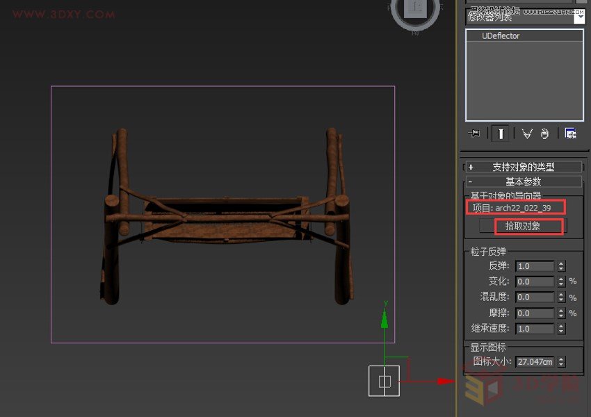 3DMAX中利用粒子流制作積雪效果圖