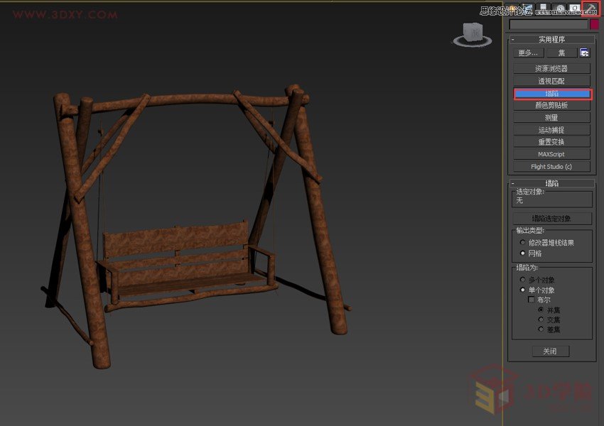 3DMAX中利用粒子流制作積雪效果圖