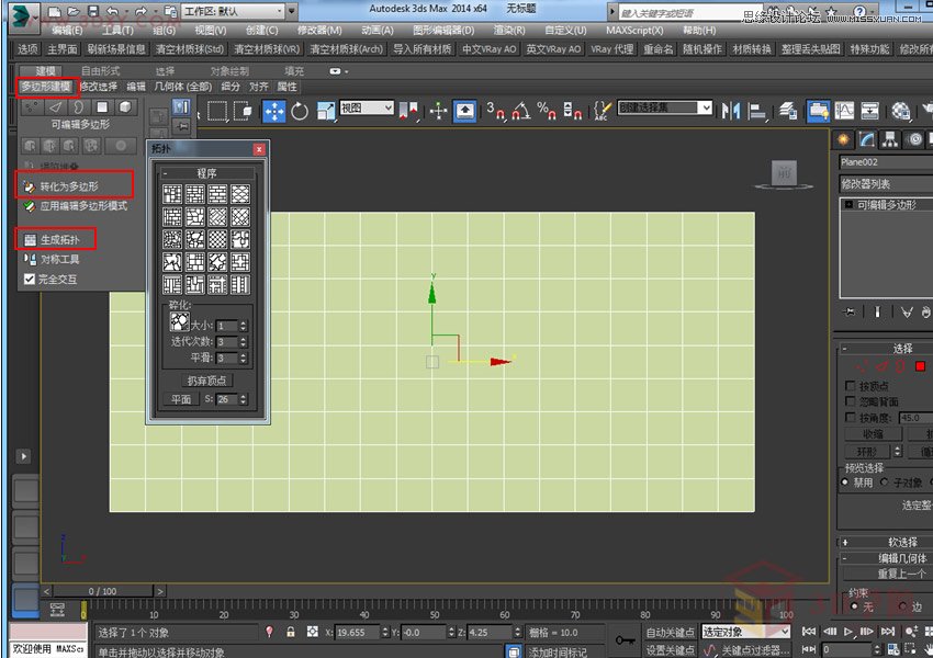 3DMAX詳細解析水立方外造型建模教程
