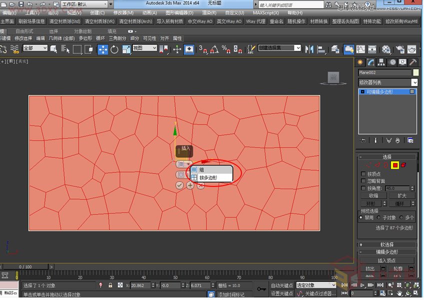 3DMAXԔ������ˮ���������ͽ�ģ�̳�