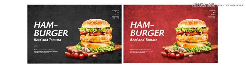 詳細解析設計中如何讓背景突顯主體