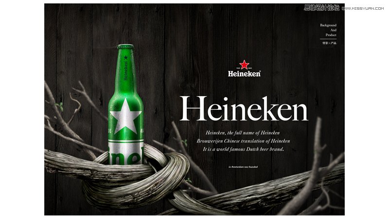 詳細解析設計中如何讓背景突顯主體