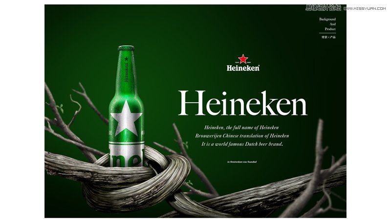 詳細解析設計中如何讓背景突顯主體