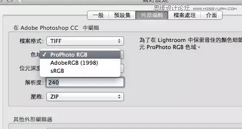 設計師如何解決PS和LR的色差問題
